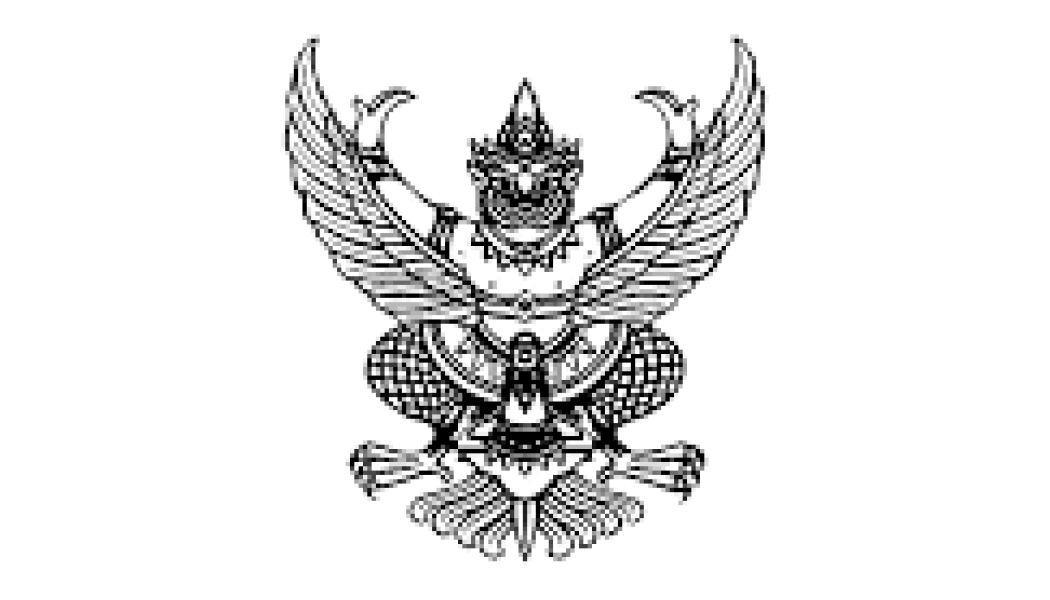 ประกาศองค์การบริหารส่วนตำบลเชียงพิณเรื่อง การขยายกำหนดเวลาดำเนินการตามพระราชบัญญัติภาษีที่ดินและสิ่งปลูกสร้าง พ.ศ.2562 ประจำปีภาษี 2569 ครั้งที่ 2